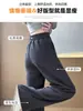 Pantalones deportivos anchos de Tencel suaves y cómodos para mujer, nuevo modelo otoño 2026, de cintura alta, versátiles, adelgazantes, de pierna recta estrecha, pants casuales