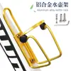 Portaequipajes para bicicleta de carretera, soporte de aleación de aluminio para hervidor de agua, portavasos universal, accesorios para bicicleta de montaña