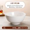 Louça de Mesa Cerâmica Branca Pura Espessada Chinesa Antiescaldante Tigela para Macarrão de Arroz Doméstica Cerâmica Especial para Hotel Pode Adicionar Padrão