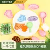 Serie de Sherlock Holmes Molde para Galletas 3D Diseño Realista de Prensa Tridimensional Cortador Sello para Galletas DIY