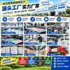 Letrero Popular de Venta de Casas Abiertas Transfronterizo Señalización de Jardín Letrero Rojo Personalizado Señal Indicadora de Dirección de Flecha
