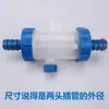 Juego Completo de Accesorios para Aspersores para Automóviles y Camiones Grandes, Tanque de Agua para Frenos de Goteo, Filtro de Tanque de Agua, Malla Filtrante, Purificador de Agua, Taza de Filtro
