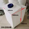 Tanque de Agua de Plástico Cuadrado para Uso Doméstico, Contenedor Vertical para Almacenamiento de Agua al Aire Libre, Resistente a Ácidos y Álcalis, Anticorrosión, Caja Dispensadora de Medicamentos, Tanque de Agua con Tapa Abatible y Boca Grande