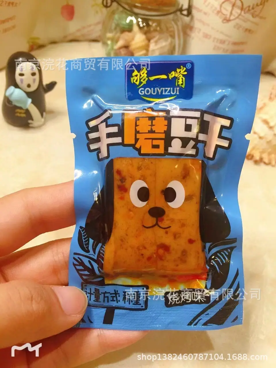 豆干03