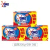 Sabão em Barra para Roupas Omo Super Eficaz 200g*2 Barras Pacote Econômico, Sem Fósforo, Remoção de Manchas, Suave com as Mãos, Pacote Econômico