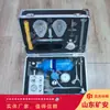 Reanimador Automático Portátil e Leve Reanimador Automático de Pequeno Porte Reanimador Automático Mzs-30