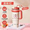 Termo de Moda Big Mac de Gran Capacidad con Ventosa Acero Inoxidable 316 Vaso de Agua Alto Valor de Color Doble Bebida Vaso para Hielo