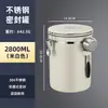 Tanque de armazenamento de grãos de café Binco aço inoxidável grau alimentício tanque selado para pó de café válvula de exaustão unidirecional armazenamento