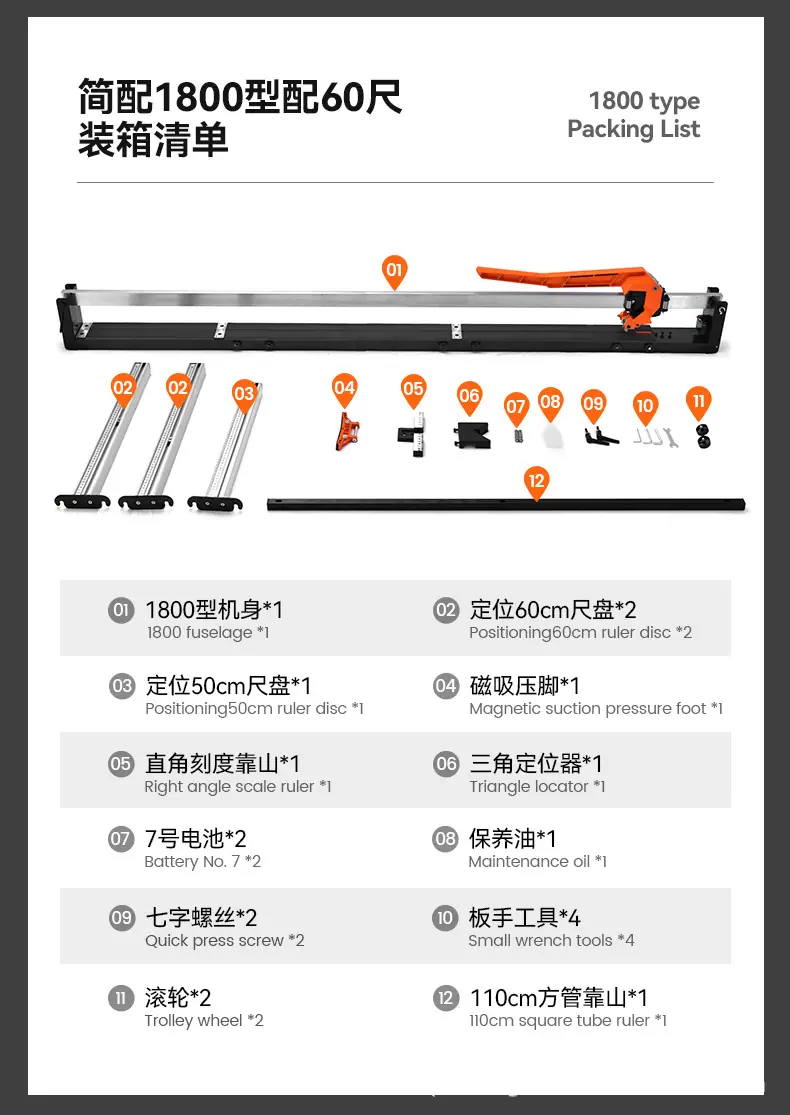 中英文详情页_06.jpg