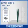 Suministro directo verde oscuro 96 pinzas para cejas pinzas para cejas de acero inoxidable pinzas de depilación multiusos juego de pinzas para cejas pinzas para cejas de alta calidad