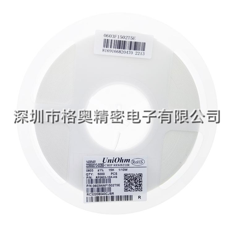 0603WAJ0104T5E 0603 100K 5% (2