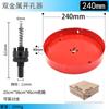 M42 bimetal abridor de agujeros para carpintería placa de yeso plástico hierro broca para downlight herramienta para agujero de posicionamiento fabricantes mayoreo