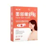 Chang'An Ai Parche para Vaina de Tendón de Dedo Parche para Articulaciones Parche para Alivio del Dolor en los Dedos Parche de Moxibustión Parche de Yeso Fabricante Venta al por Mayor Personalizada