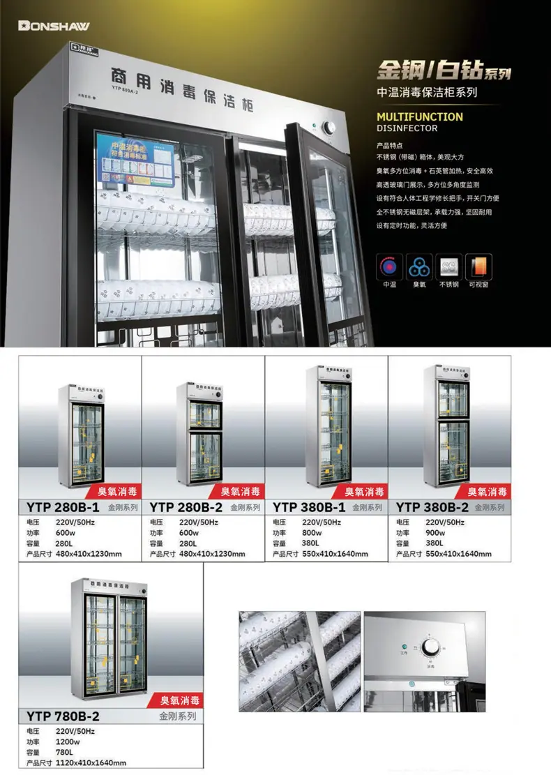 2021邦祥价格表_31.jpg?x-oss-process=image/format,png