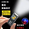 Linterna de Llavero Mini de Autodefensa Magnética Fuerte Luz Potente LED Súper Brillante Recargable Pequeña Portátil Iluminación de Mano