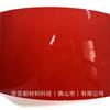 Película para Modificación de Color de Coche TPU PFF Trefilado Película Hielo Película para Modificación de Carrocería de Vehículo Adhesivo Antiarañazos Invisible Película Ropa para Coche