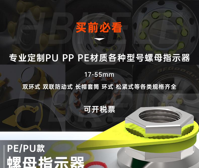 详情页_01