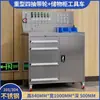 Gabinete de Herramientas de Acero Inoxidable Personalizado Caja de Herramientas para Taller con Cerradura Gabinete de Almacenamiento de Piezas de Ferretería Gabinete de Herramientas de Doble Puerta de Alta Resistencia