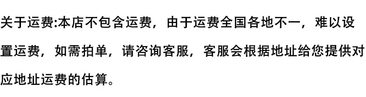 运费