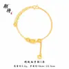 Esperando con ansias el Pulsera de Cadena Ab con Diseño de Nicho y Cintura Delgada con Borlas para Mujer, Pulsera Versátil y de Moda como Regalo para tu Novia