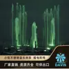 Instalação de Fontes Musicais Pequenas de Aço Inoxidável de Design Transfronteiriço para Praças, Jardins, Parques e Lagos Ornamentais com Recursos Inteligentes