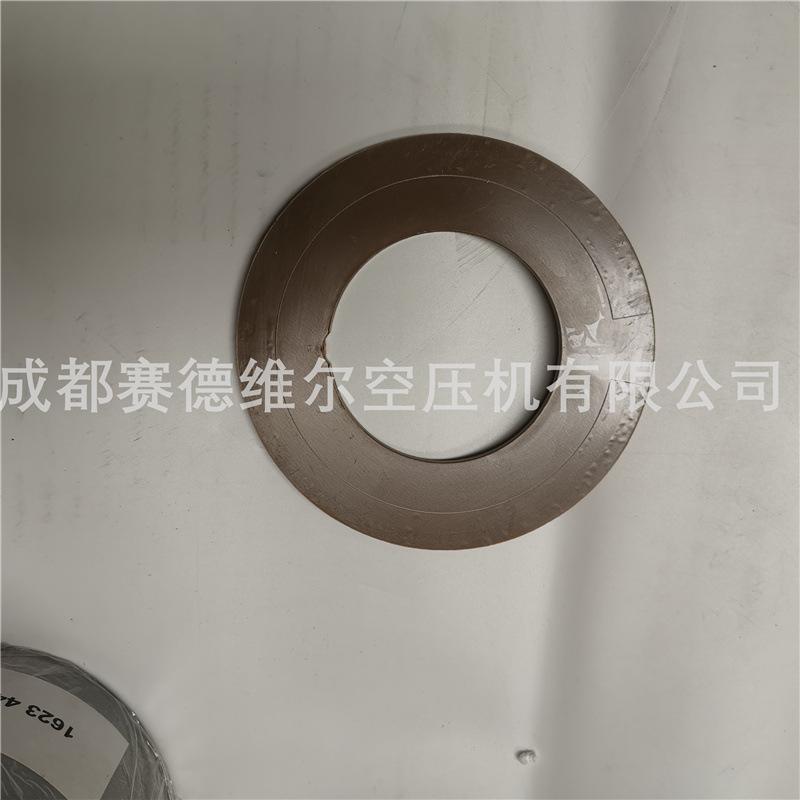 阿特拉斯空压机垫圈1614727900 (4)