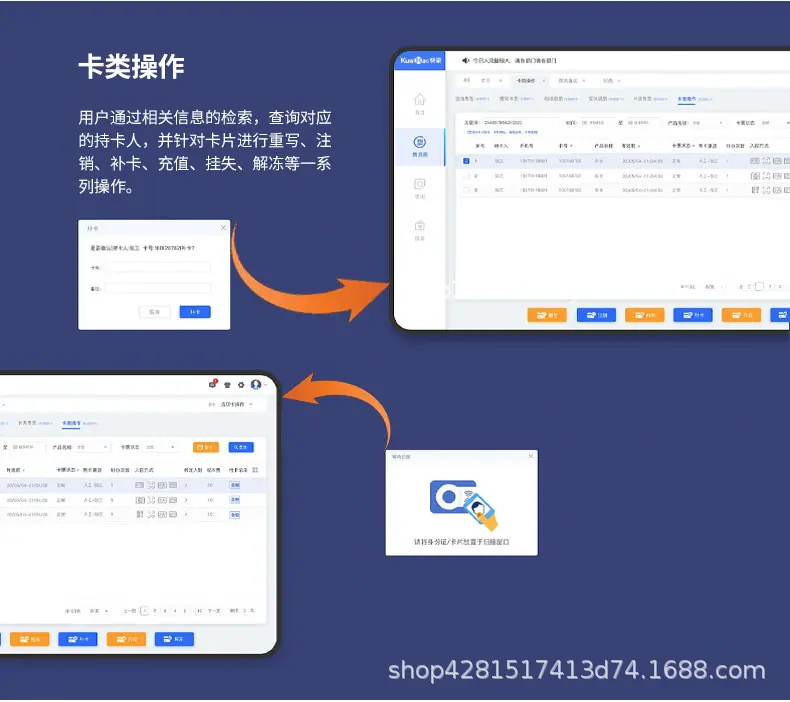 票务系统-详情页-1_10.jpg