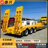 Reboque Semi-Reboque Plataforma Baixa Leve com Gancho Elevatório Escada Hidráulica Elevatória Plataforma de Elevação Automática Caminhão para Transporte de Itens Grandes