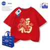 Nasa Feliz Año Nuevo del Caballo Atuendo Festivo Rojo de Año Nuevo con Bendiciones Atuendo Padre-Hijo Little Pony Ropa de Manga Corta Primavera y Otoño 2026