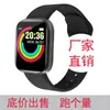Producto Y68 de Venta Caliente Transfronterizo, Pulsera Inteligente con Monitoreo de Frecuencia Cardíaca de Ejercicio, Notificaciones Push, Sincronización del Clima, Reloj Inteligente D20