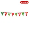 Bandeiras de Natal Novas Transfronteiriças, Bandeirolas de Desenho Animado, Decorações de Natal, Adereços de Decoração de Festa, Enfeites Pendentes e Itens de Exibição
