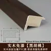 Friso decorativo de batente de porta de madeira, acabamento de madeira estilo chinês novo, friso de madeira para parede de fundo de TV, batente de porta de PVC sem pintura, Leidzhu
