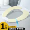 Cojín Impermeable para Asiento de Inodoro, Adecuado para Todas las Estaciones, Modelo de Invierno, Anillo Adhesivo para Asiento de Inodoro Doméstico Modelo Nuevo
