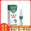 Venta al por mayor del fabricante Fu Caotang Spray Herbal para la Salud de los Pies de Yunnan, Envío Directo de Una Pieza