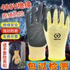 Guantes Aislantes 380V400V para Trabajos en Vivo, Guantes Eléctricos de Goma para Uso Doméstico, Bajo Voltaje 220V, Anti-Descarga Eléctrica, Diseño Compatible con Pantalla Táctil