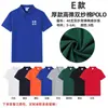 Camisa Polo de Verão com Gola Reversível, Feita de Algodão Sorona, Uniforme de Equipe Unissex, Gola Céu Estrelado, Manga Curta