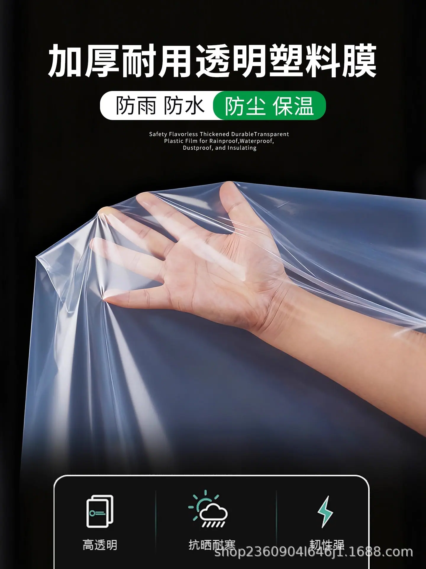 详情页1
