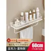 Estante de Almacenamiento para Baño Blanco Leche Acrílico Transparente Montado en Pared para Tocador de Baño