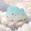 Almohada de nube de moda, peluche, cojín decorativo para sofá, muñeca infantil, almohada para dormir, muñeca de niña, regalo