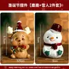 Decorações de Natal Papai Noel Ornamento de Mesa Arranjo de Cena Ornamento de Boneco de Neve Brinquedo Presente para Crianças