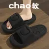 Pantuflas de Fondo Grueso Transfronterizas para Padres e Hijos Verano Interior Hogar Baño Antideslizantes Desodorantes Para Exteriores Pantuflas de Fondo Grueso