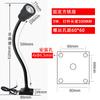 Luz de trabajo LED para máquina herramienta 220v imán fuerte lámpara de escritorio lámpara para torno CNC 24v punzonadora fresadora iluminación mecánica lámpara universal