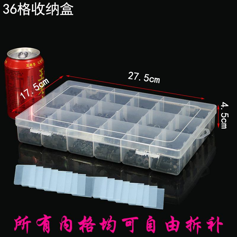 1三十六格收纳盒规格首图SKU图详情图.jpg