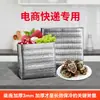 Bolsa Térmica para Llevar con Cinta Autoadhesiva, Bolsa Desechable de Papel de Aluminio Aislante e Impermeable para Empaque de Barbacoa, Mariscos, Entrega Refrigerada
