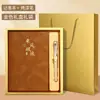 Cuaderno Regalo Día del Maestro A5 Piel Suave Bloc de Notas de Negocios Caja de Actas Set con Logo Personalizado