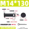 GB882 Pino de Furo de Ferro Eixo Pino Cilíndrico de Cabeça Plana com Furo Pino de Alinhamento Plug-in Pino de Posicionamento em T M4M5M6M8M10M20
