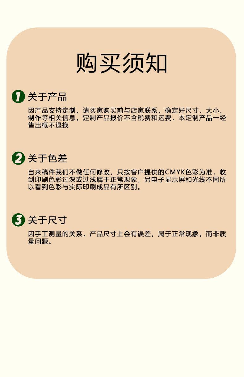 详情页-9.jpg