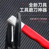 Afilador de tijeras, Herramienta para afilar tijeras de jardín, Herramienta de reparación y modelado para tijeras de podar, Piedra de afilar para tijeras de podar árboles frutales, Gadgets de cocina