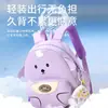 Bolsa Linda para Niñas Oso de Dibujos Animados Niños Mochila Escolar de Jardín de Infancia Clase Preescolar Niño Niña Pequeña Mochila