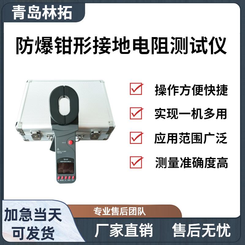林拓主图